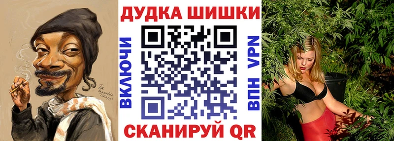 Купить наркотики цена Отрадная Псилоцибиновые грибы  Мефедрон  Амфетамин  Гашиш  Канабис 