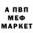 Метадон мёд SavedByYah