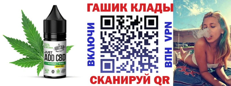 МЕГА ТОР  Отрадная  Cannafood конопля 