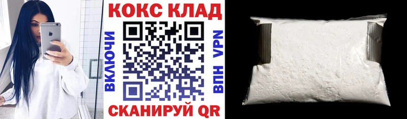 купить цена Отрадная КОКАИН Перу