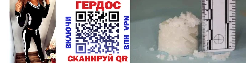 ГЕРОИН VHQ  Отрадная 