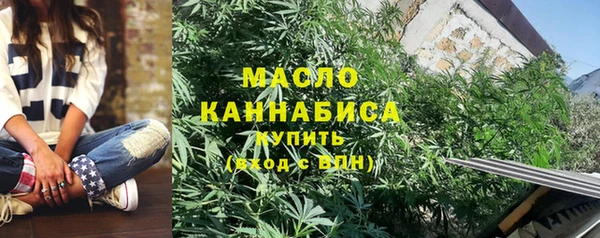 МДМА Новокубанск