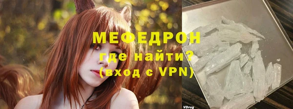 mdma Нягань