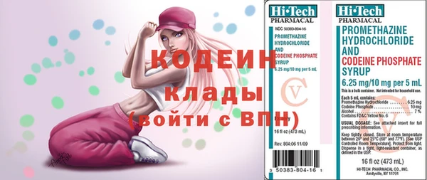 гашишное масло Няндома