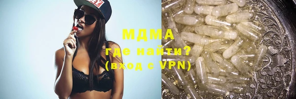 mdma Нягань