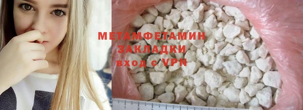гашишное масло Няндома