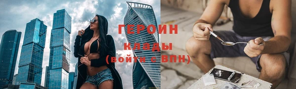 МДМА Новокубанск