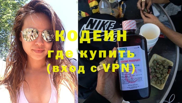 гашишное масло Няндома