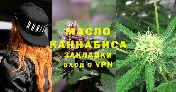 мяу мяу кристалл Новозыбков