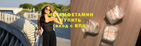 МДМА Новокубанск