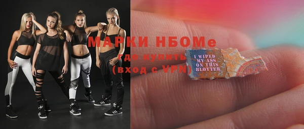 гашишное масло Няндома