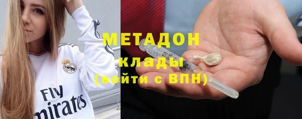 МДМА Новокубанск