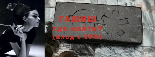 сатива Нязепетровск