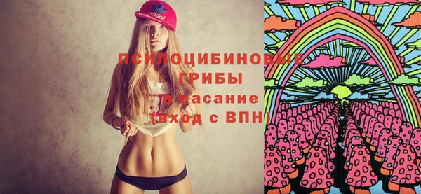 МДМА Новокубанск