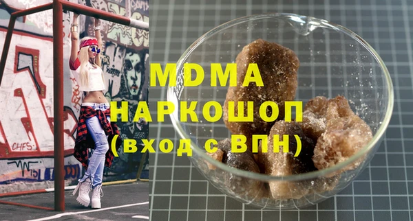 mdma Нягань