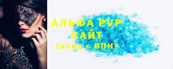 МДМА Новокубанск
