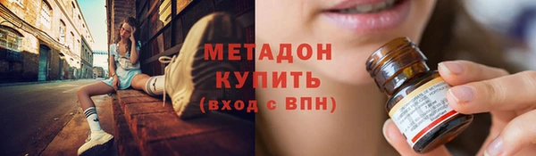 мяу мяу кристалл Новозыбков