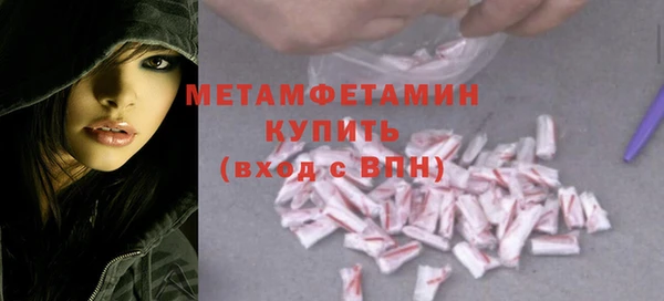 сатива Нязепетровск