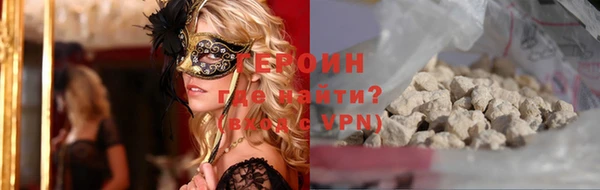 МДМА Новокубанск