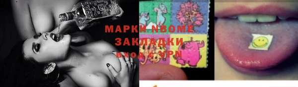 mdma Нягань