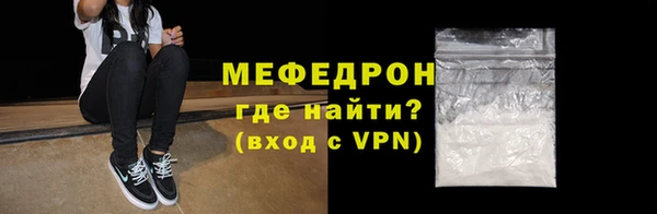сатива Нязепетровск