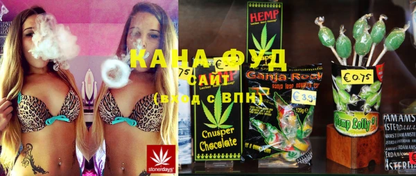 мяу мяу кристалл Новозыбков
