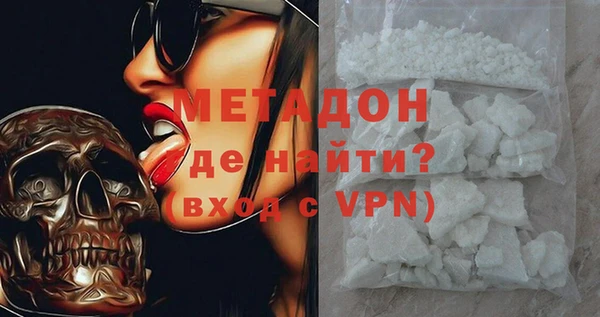 мяу мяу кристалл Новозыбков