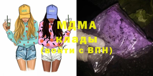 мяу мяу кристалл Новозыбков