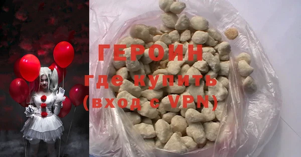 сатива Нязепетровск