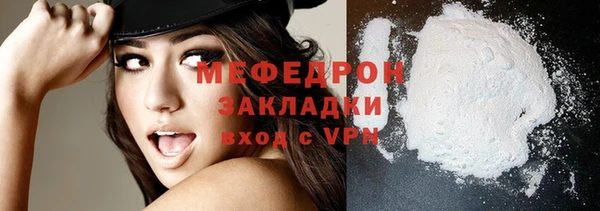бутират Нефтегорск