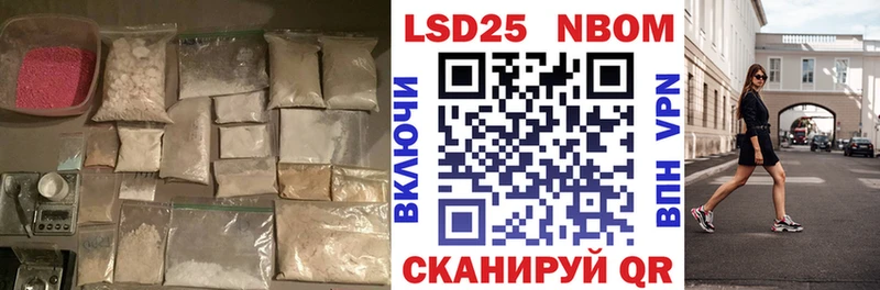 LSD-25 экстази ecstasy  мега рабочий сайт  Отрадная  купить наркоту 