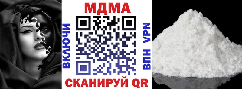где найти   Отрадная  МДМА молли 
