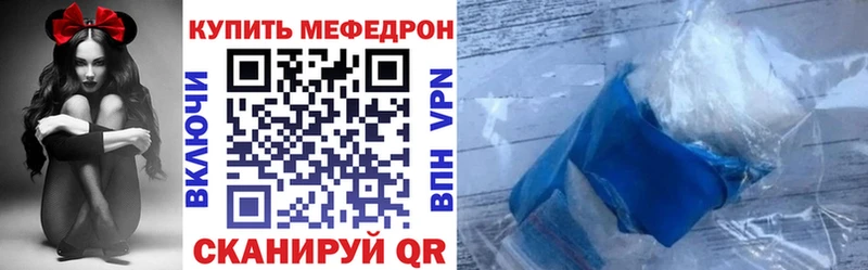KRAKEN маркетплейс  Отрадная  МЕФ 4 MMC 