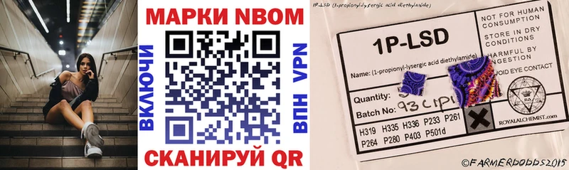 Наркотические марки 1500мкг  сколько стоит  Отрадная 